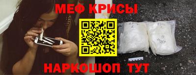 молекула духа Гатчина