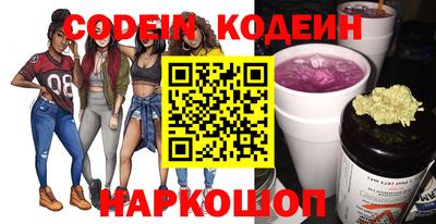 спайс Гагарин