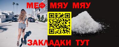 молекула духа Гатчина