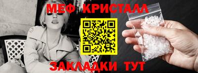 спайс Гагарин