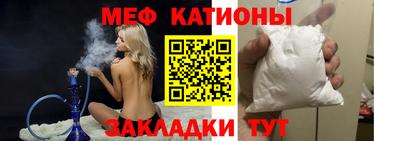 спайс Гагарин