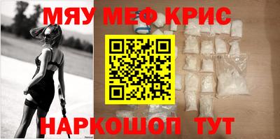соль курить ск Гай