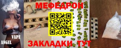 молекула духа Гатчина
