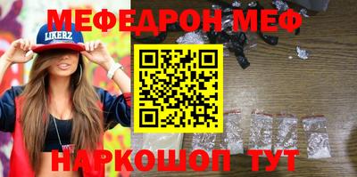 молекула духа Гатчина