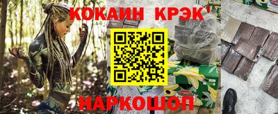 спайс Гагарин