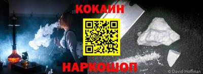 соль курить ск Гай