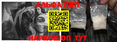 молекула духа Гатчина