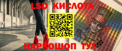 соль курить ск Гай