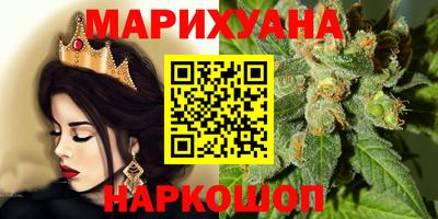 соль курить ск Гай