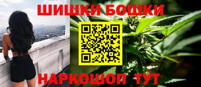 молекула духа Гатчина