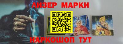 соль курить ск Гай
