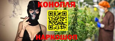 соль курить ск Гай