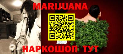 соль курить ск Гай