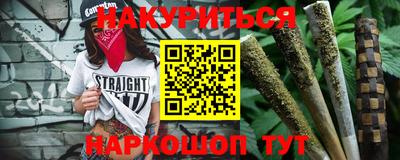 молекула духа Гатчина