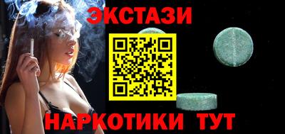 молекула духа Гатчина