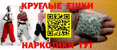 молекула духа Гатчина