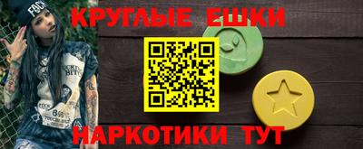 спайс Гагарин