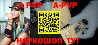 спайс Гагарин