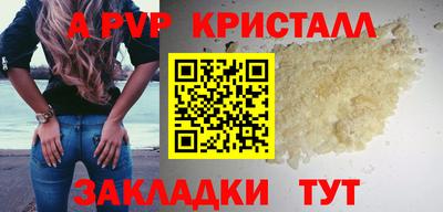 спайс Гагарин