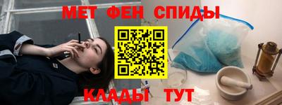соль курить ск Гай
