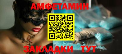 спайс Гагарин