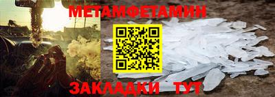 спайс Гагарин
