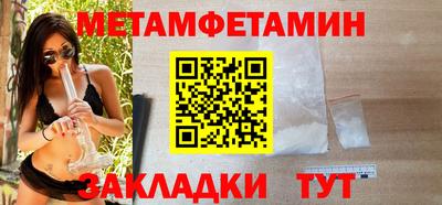 соль курить ск Гай