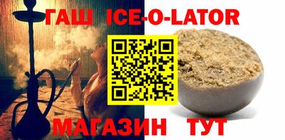 соль курить ск Гай