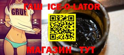 спайс Гагарин
