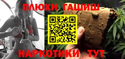 молекула духа Гатчина