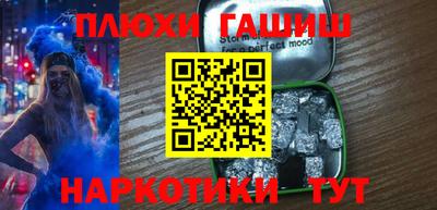 молекула духа Гатчина