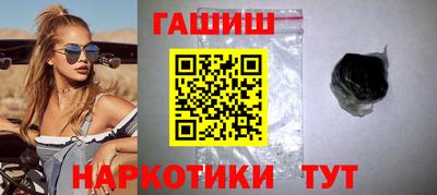 соль курить ск Гай