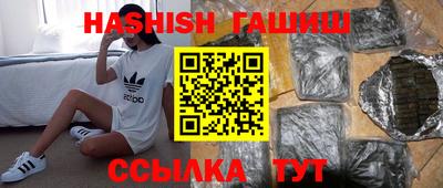 молекула духа Гатчина