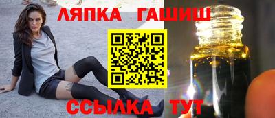 соль курить ск Гай