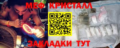 соль курить ск Гай