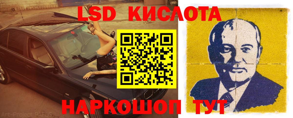 Лсд 25 экстази ecstasy  Вход с VPN  Арсеньев  ЛСД экстази ecstasy 