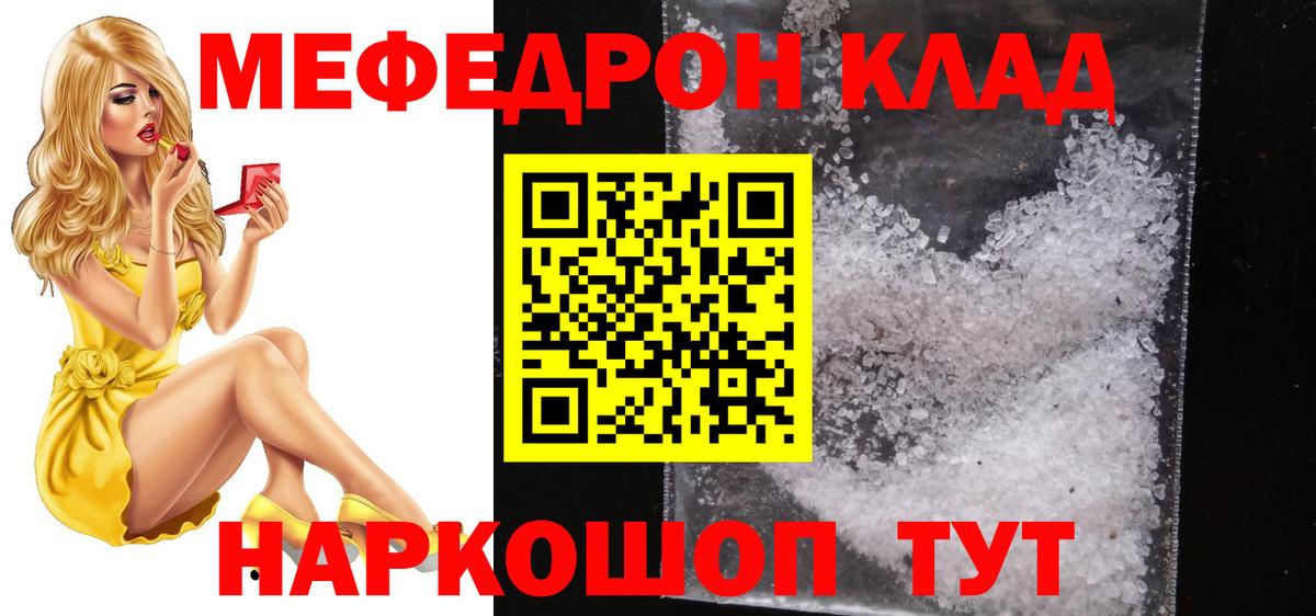 МЕФ  Арсеньев