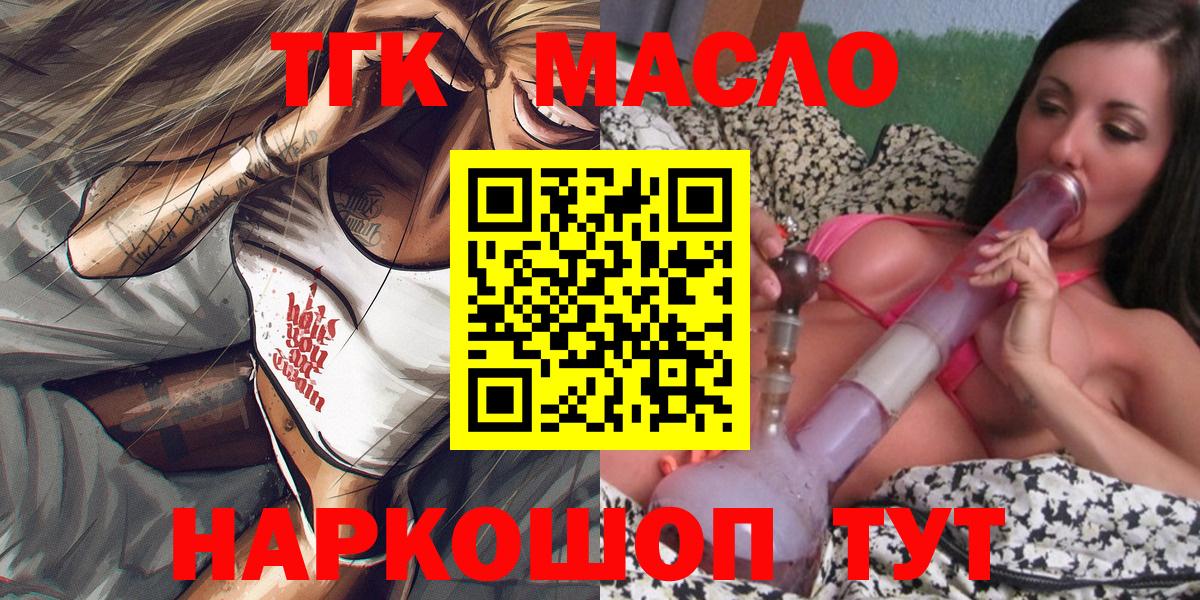 Арсеньев  ТГК Wax  Вход с VPN 