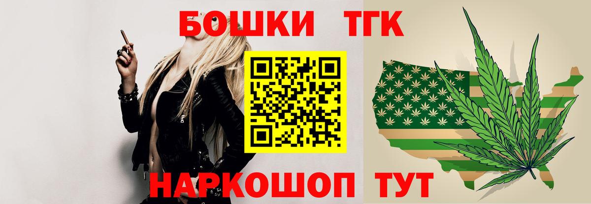 Конопля индика Арсеньев